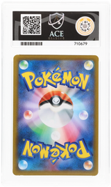 Pokemon | VMAX Climax | Pikachu VMAX | Japanese 046/184 Ace 9