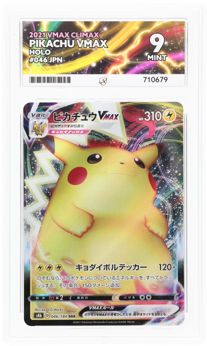 Pokemon | VMAX Climax | Pikachu VMAX | Japanese 046/184 Ace 9
