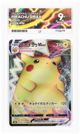 Pokemon | VMAX Climax | Pikachu VMAX | Japanese 046/184 Ace 9
