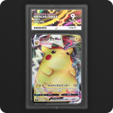 Pokemon | VMAX Climax | Pikachu VMAX | Japanese 046/184 Ace 9