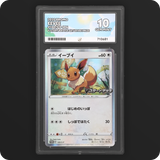 Pokemon | Promo | Eevee | Japanese 100/S-P Ace 10