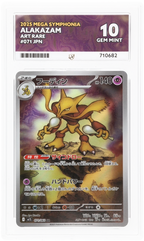 Pokemon | Mega Symphonia | Alakazam | Japanese 071/063 Ace 10