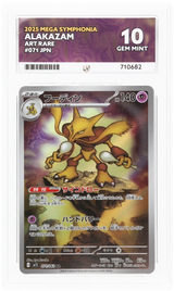 Pokemon | Mega Symphonia | Alakazam | Japanese 071/063 Ace 10