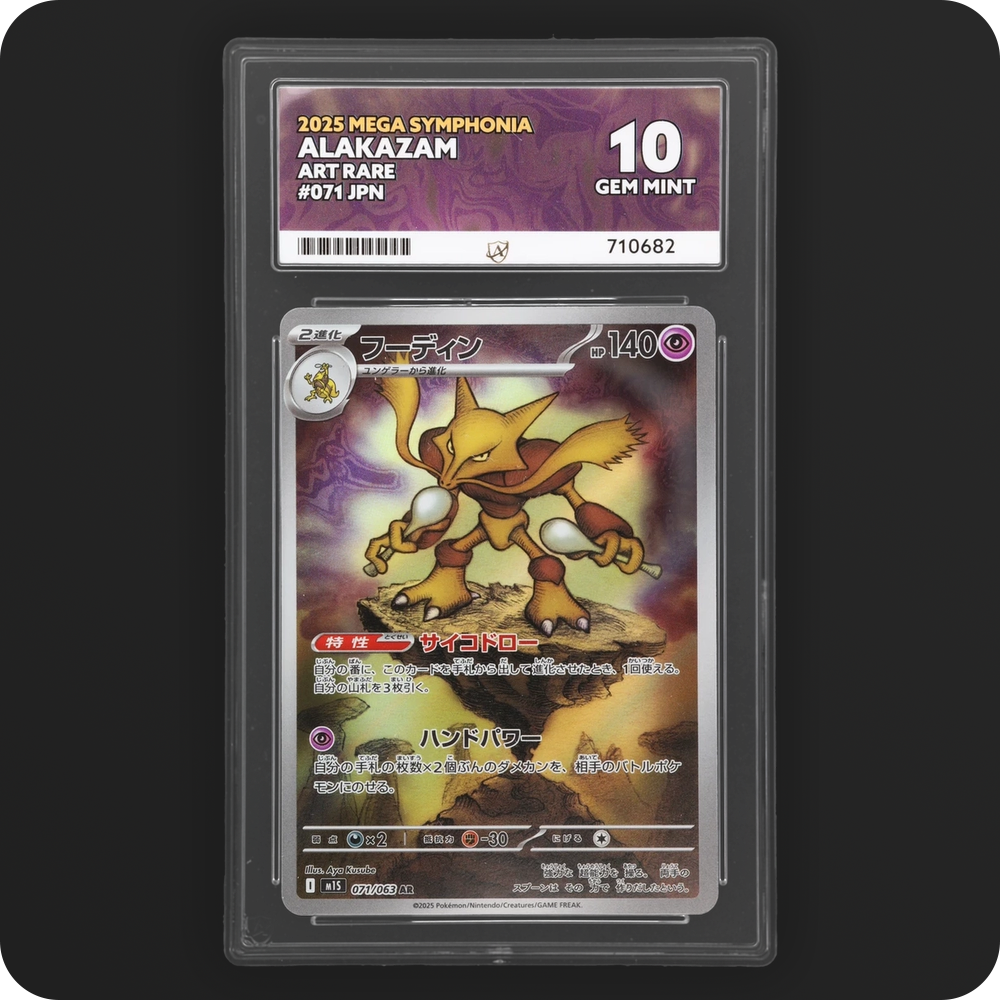 Pokemon | Mega Symphonia | Alakazam | Japanese 071/063 Ace 10
