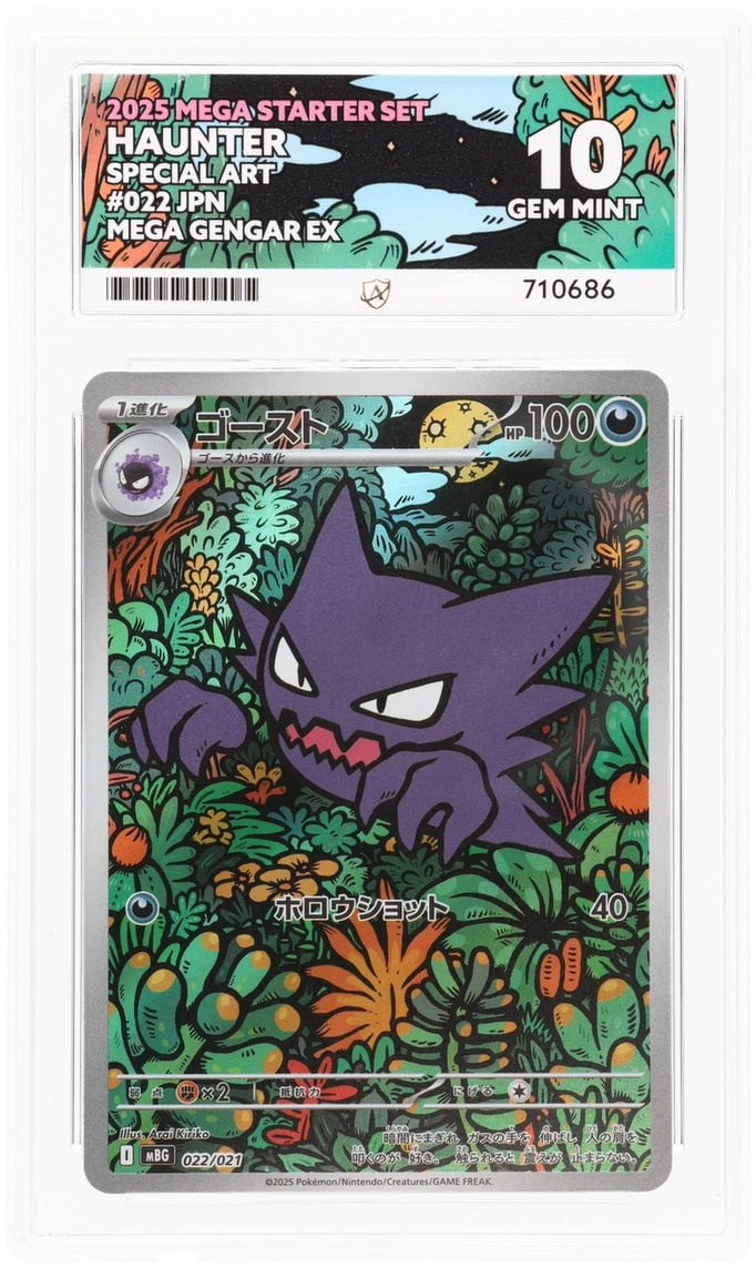 Pokemon | MEGA Starter Set | Haunter | Japanese 022/021 Ace 10