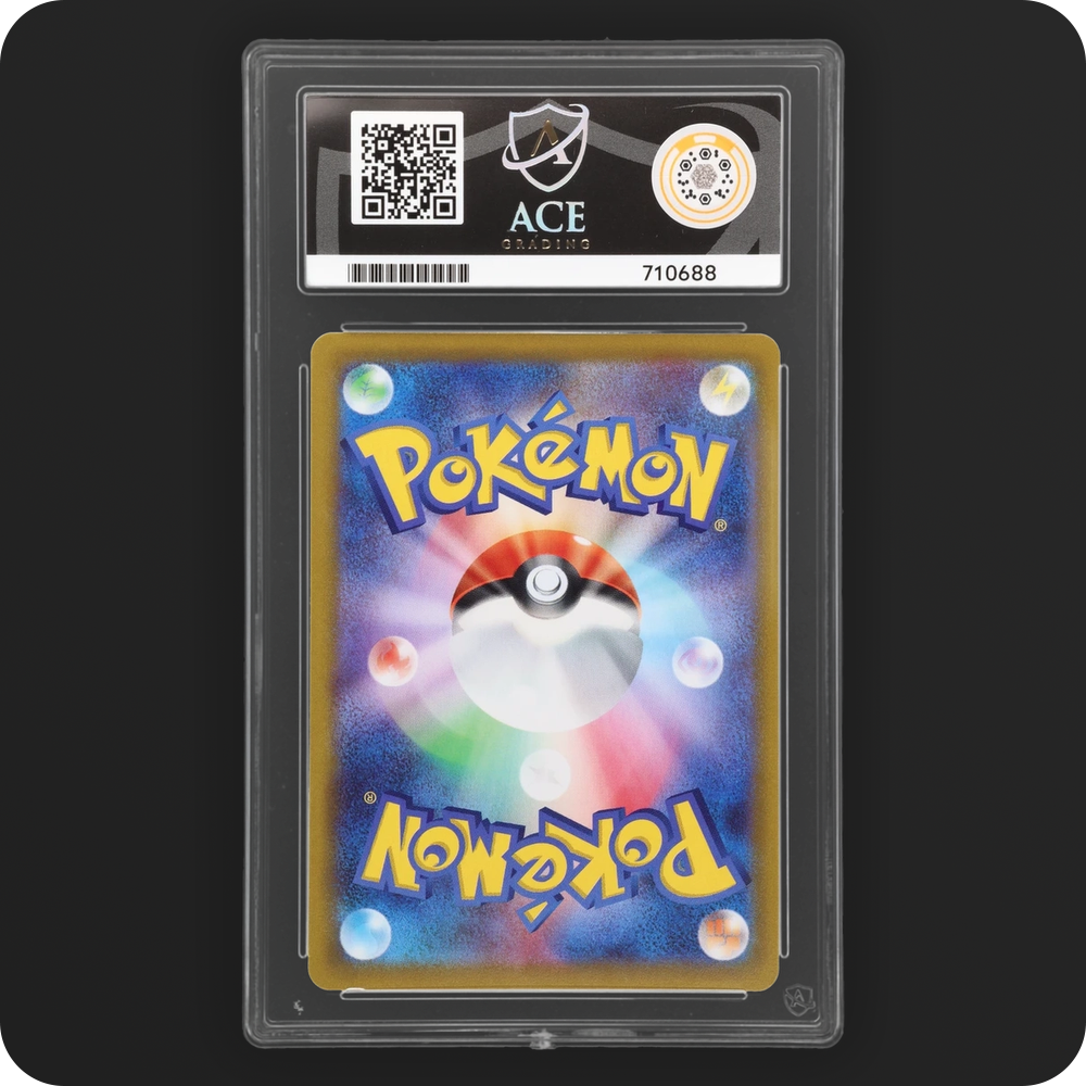 Pokemon | VMAX Climax | Charizard | Japanese 187/184 Ace 10