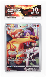 Pokemon | VMAX Climax | Charizard | Japanese 187/184 Ace 10