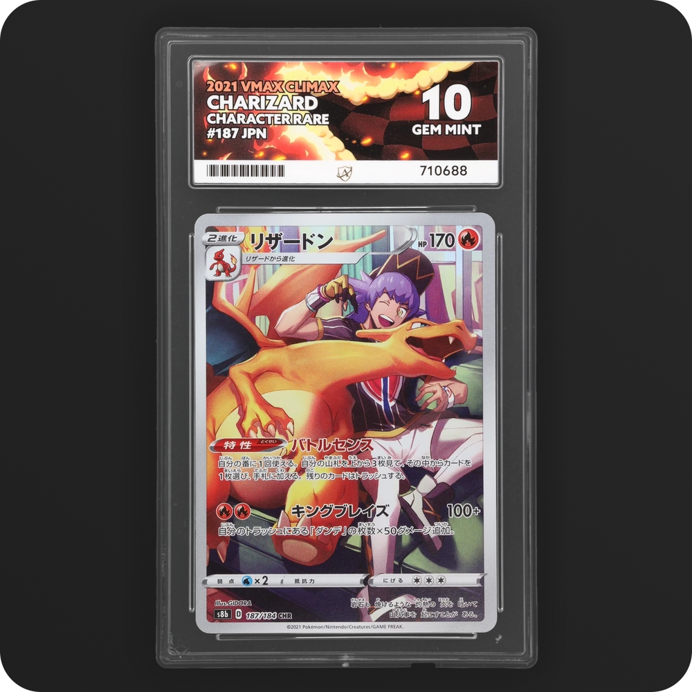 Pokemon | VMAX Climax | Charizard | Japanese 187/184 Ace 10