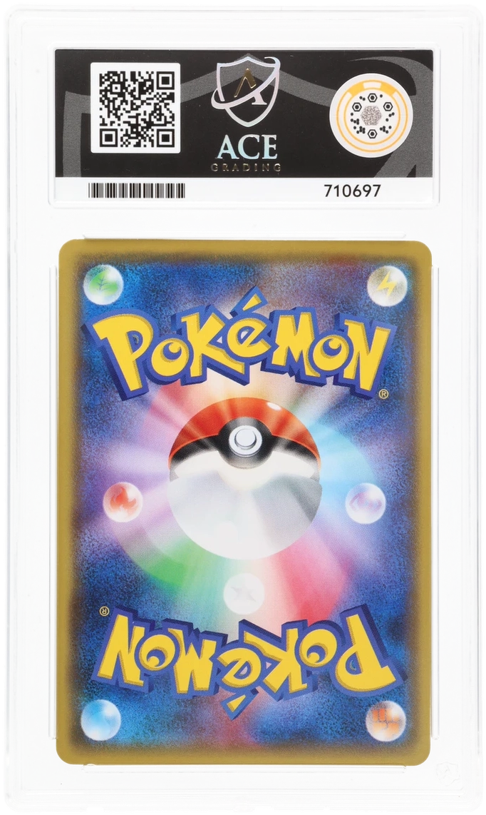 Pokemon | Promo | Eevee | Japanese 117/S-P Ace 10