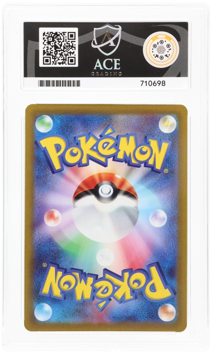 Pokemon | VSTAR Universe | Leafeon VSTAR | Japanese 012/172 Ace 10