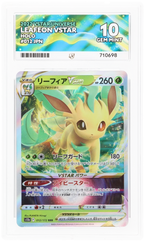 Pokemon | VSTAR Universe | Leafeon VSTAR | Japanese 012/172 Ace 10