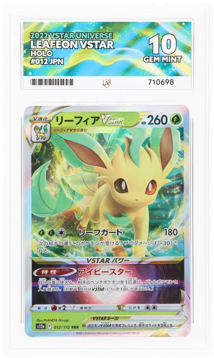 Pokemon | VSTAR Universe | Leafeon VSTAR | Japanese 012/172 Ace 10