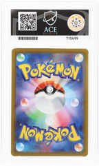 Pokemon | VSTAR Universe | Leafeon VSTAR | Japanese 012/172 Ace 9