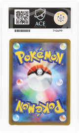 Pokemon | VSTAR Universe | Leafeon VSTAR | Japanese 012/172 Ace 9