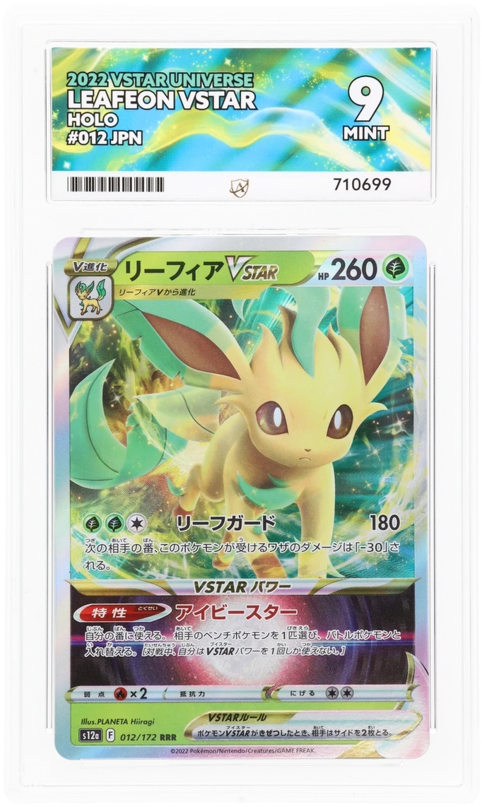 Pokemon | VSTAR Universe | Leafeon VSTAR | Japanese 012/172 Ace 9