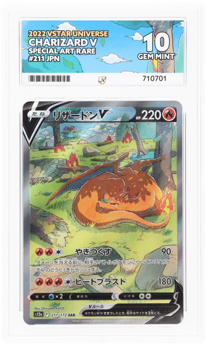 Pokemon | VSTAR Universe | Charizard V | Japanese 211/172 Ace 10