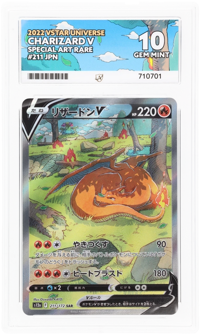 Pokemon TCG card example for Ace Grading submission