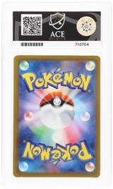 Pokemon | VSTAR Universe | Mewtwo VSTAR | Japanese 051/172 Ace 10