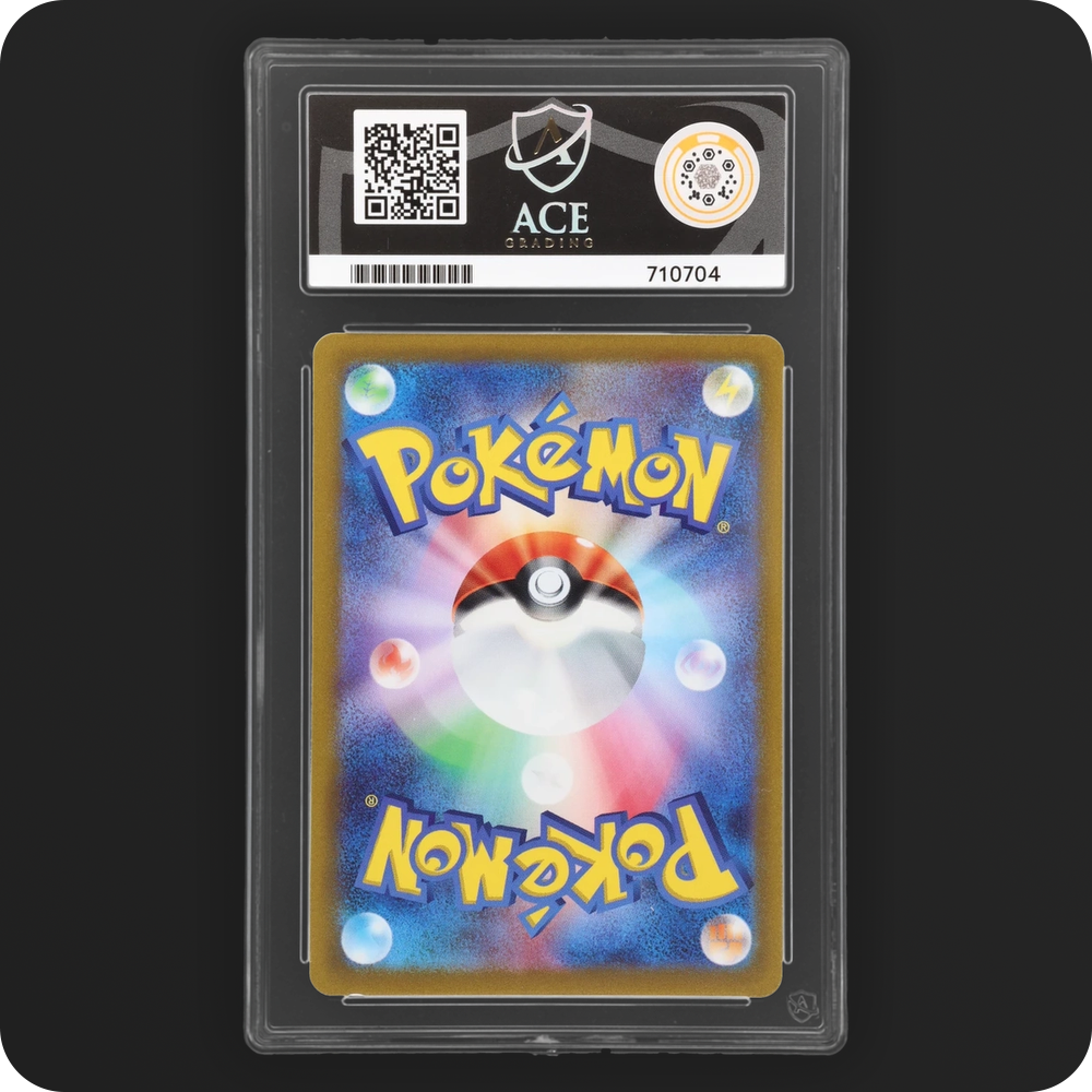 Pokemon | VSTAR Universe | Mewtwo VSTAR | Japanese 051/172 Ace 10