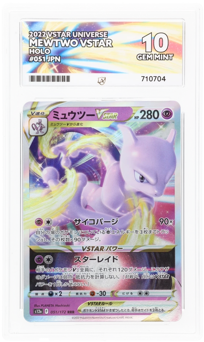 Pokemon | VSTAR Universe | Mewtwo VSTAR | Japanese 051/172 Ace 10