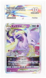 Pokemon | VSTAR Universe | Mewtwo VSTAR | Japanese 051/172 Ace 10
