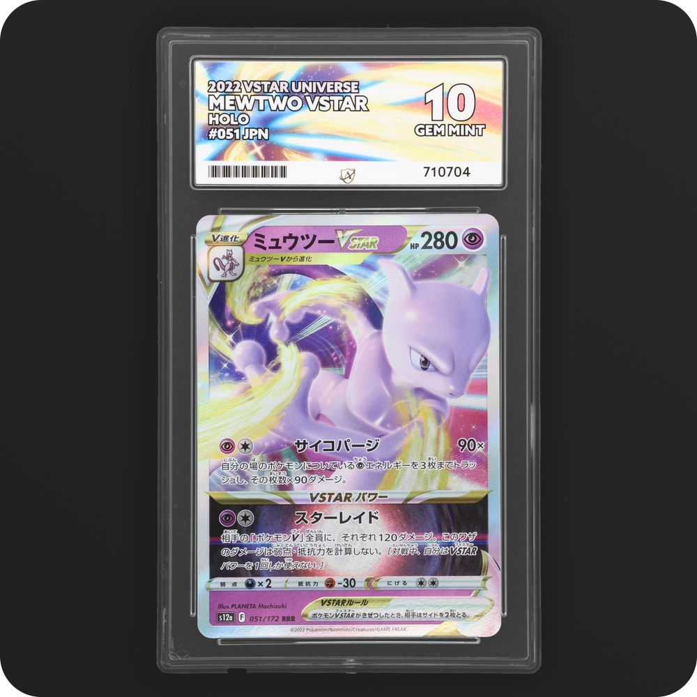 Pokemon | VSTAR Universe | Mewtwo VSTAR | Japanese 051/172 Ace 10