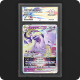 Pokemon | VSTAR Universe | Mewtwo VSTAR | Japanese 051/172 Ace 10