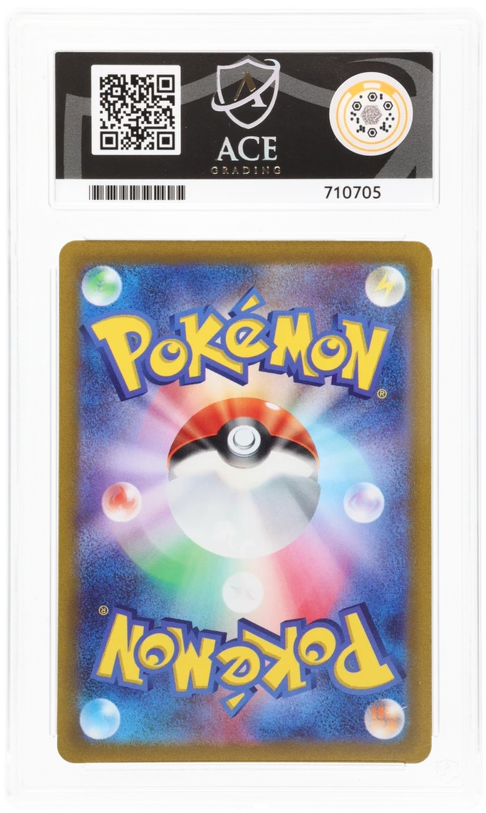 Pokemon | VSTAR Universe | Mewtwo VSTAR | Japanese 051/172 Ace 10