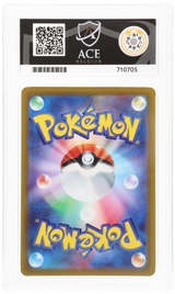 Pokemon | VSTAR Universe | Mewtwo VSTAR | Japanese 051/172 Ace 10