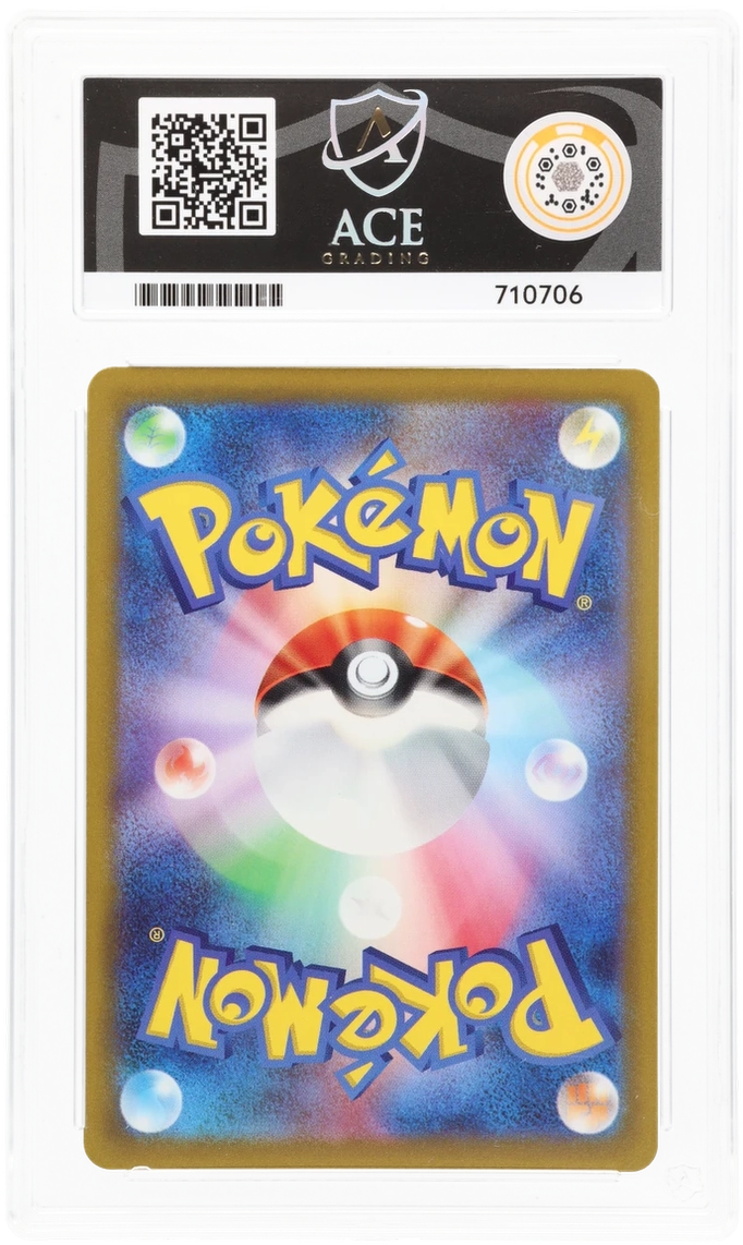 Pokemon | VSTAR Universe | Mewtwo VSTAR | Japanese 051/172 Ace 10