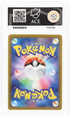 Pokemon | VSTAR Universe | Mewtwo VSTAR | Japanese 051/172 Ace 10