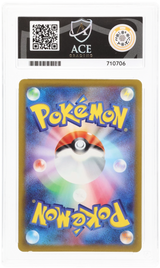 Pokemon | VSTAR Universe | Mewtwo VSTAR | Japanese 051/172 Ace 10