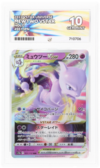 Pokemon | VSTAR Universe | Mewtwo VSTAR | Japanese 051/172 Ace 10