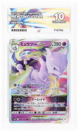 Pokemon | VSTAR Universe | Mewtwo VSTAR | Japanese 051/172 Ace 10