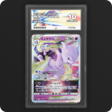 Pokemon | VSTAR Universe | Mewtwo VSTAR | Japanese 051/172 Ace 10
