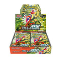 Pokemon Japanese TCG: Scarlet ex - SV1S - Japanese Booster Box