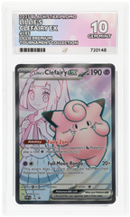 Pokemon | Black Star Promo | Lillie's Clefairy ex | 195 Ace 10