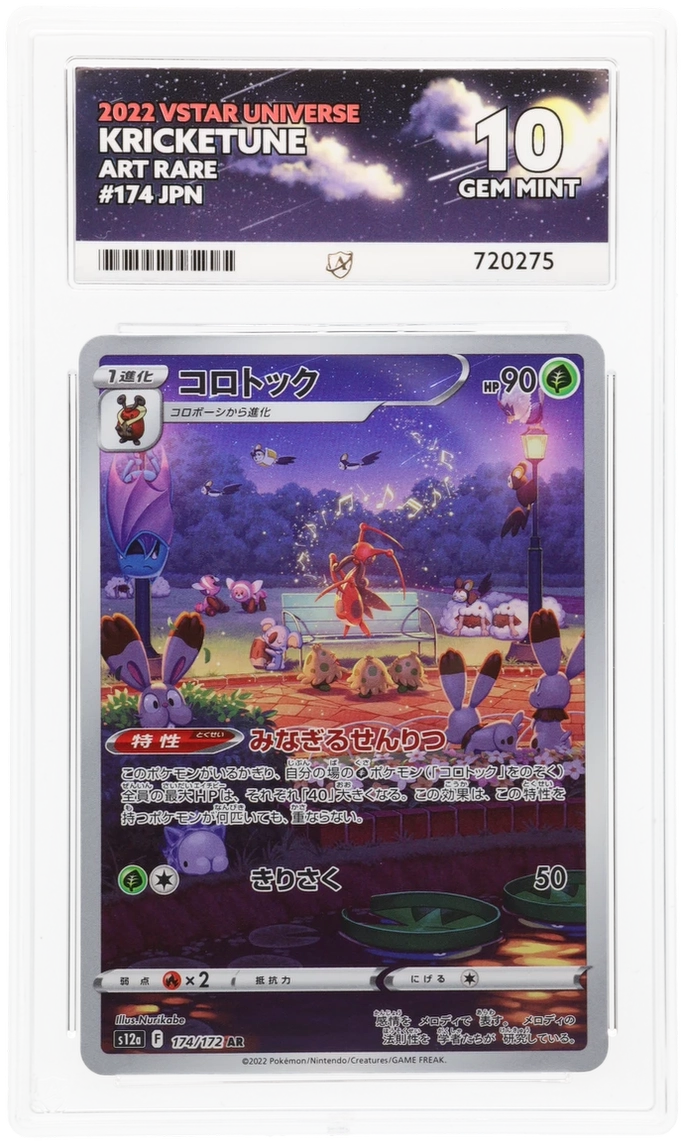 Pokemon | VSTAR Universe | Kricketune | Japanese 174/172 Ace 10