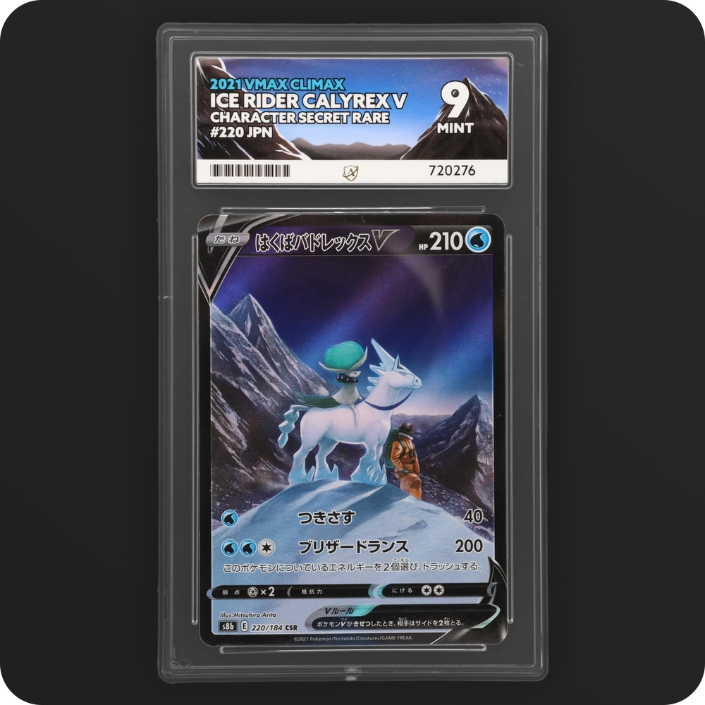 Pokemon | VMAX Climax | Ice Rider Calyrex V | Japanese 220/184 Ace 9 ...
