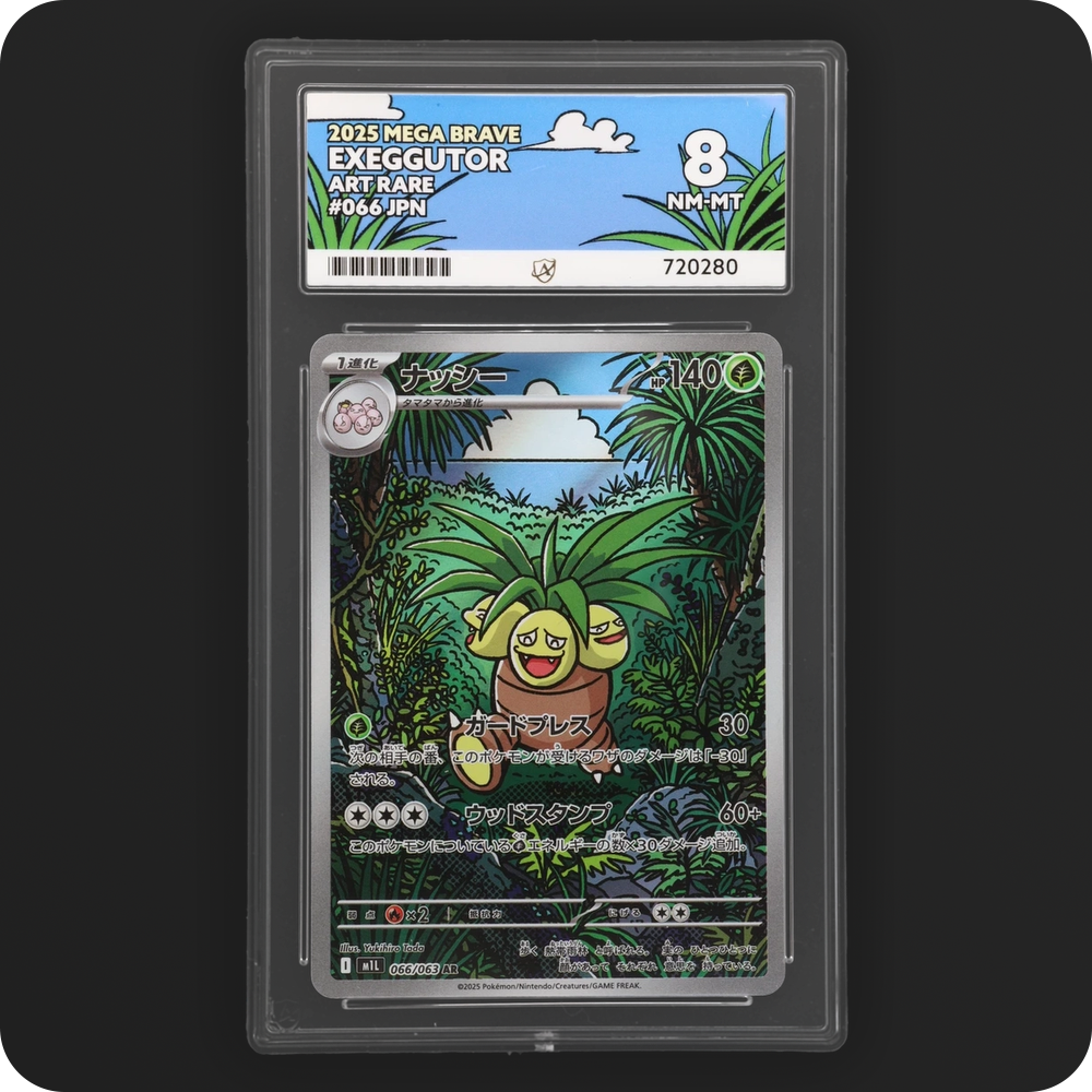 Pokemon | Mega Brave | Exeggutor | Japanese 066/063 Ace 8