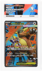 Pokemon | Mega Symphonia | Mega Kangaskhan ex | Japanese 080/063 Ace 9
