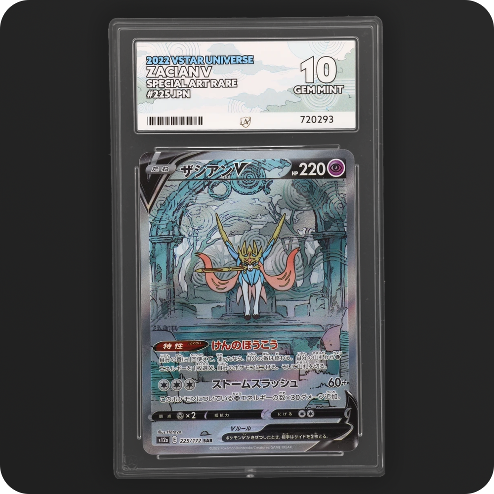 Pokemon | VSTAR Universe | Zacian V | Japanese 225/172 Ace 10