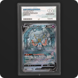 Pokemon | VSTAR Universe | Zacian V | Japanese 225/172 Ace 10