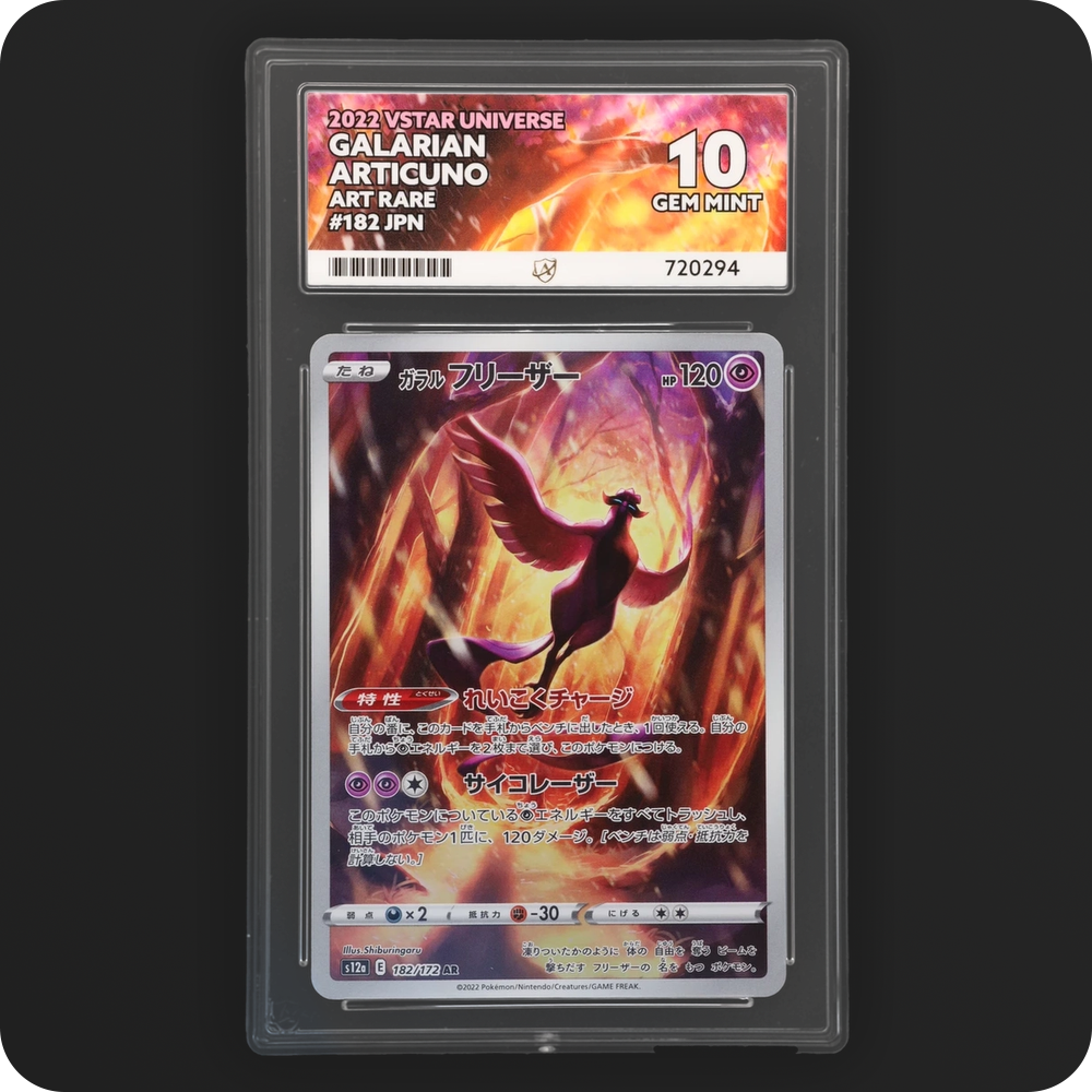 Pokemon | VSTAR Universe | Galarian Articuno | Japanese 182/172 Ace 10
