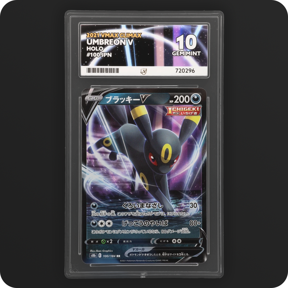 Pokemon | VMAX Climax | Umbreon V | Japanese 100/184 Ace 10
