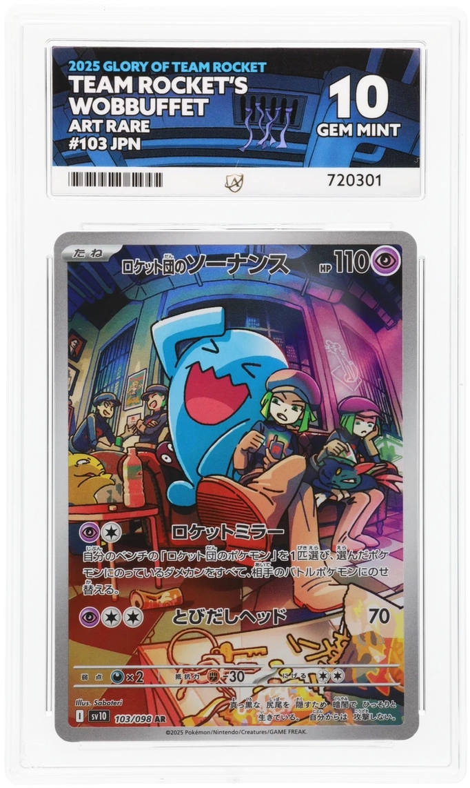 Pokemon | Glory of Team Rocket | Team Rocket's Wobbuffet | JPN 103/098 Ace 10