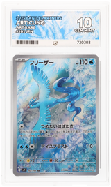 Pokemon | Battle Partners | Articuno | Japanese 102/100 Ace 10