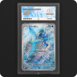 Pokemon | Battle Partners | Articuno | Japanese 102/100 Ace 10