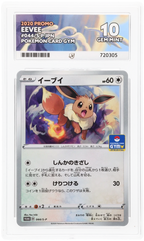 Pokemon | Gym Promo | Eevee | Japanese 044/S-P Ace 10