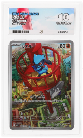 Riolu - ACE 10   (Front)